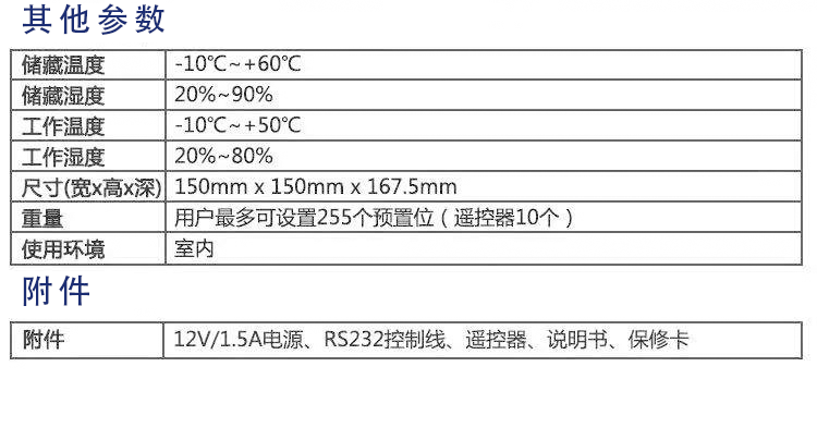 KD-60HD直播摄像头淘宝直播