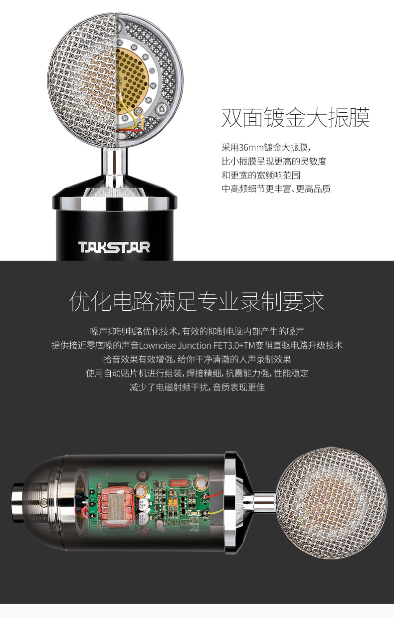 <a href='https://www.weikt.cn/products/otherhd.html' target='_blank'><u>直播麦克风</u></a>直播专用麦克风主播专用麦克风主播麦克风K歌麦克风网红麦克风