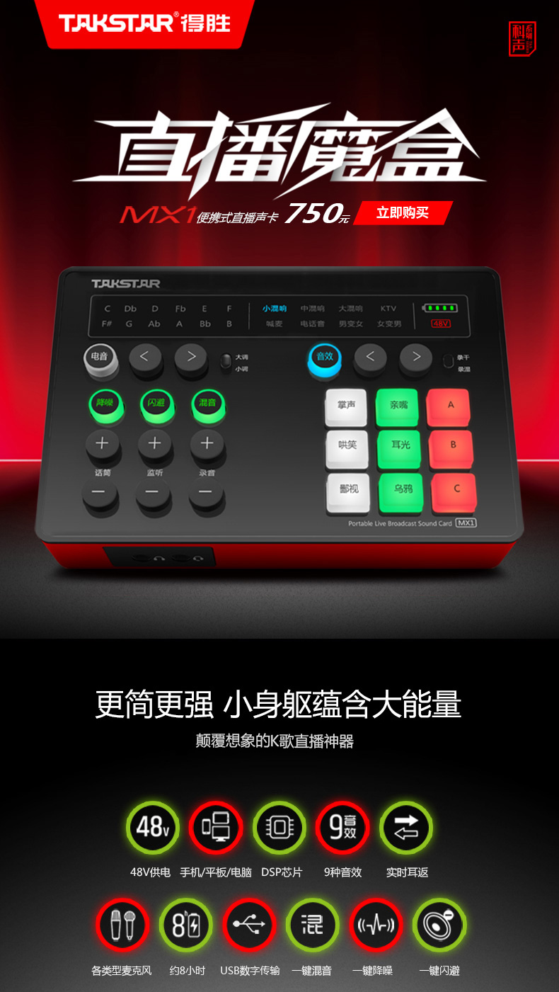 <a href='https://www.weikt.cn/products/soundcard.html' target='_blank'><u>网红声卡</u></a><a href='https://www.weikt.cn/products/soundcard.html' target='_blank'><u><a href='https://www.weikt.cn/products/taobao.html' target='_blank'><u>直播</u></a>声卡</u></a><a href='https://www.weikt.cn/products/soundcard.html' target='_blank'><u>直播专用声卡</u></a><a href='http://www.weikt.cn/products/2019101830.html' target='_blank'><u>好用的直播声卡</u></a><a href='https://www.weikt.cn/products/soundcard.html' target='_blank'><u>手机直播声卡</u></a><a href='https://www.weikt.cn/products/soundcard.html' target='_blank'><u>手机声卡</u></a>