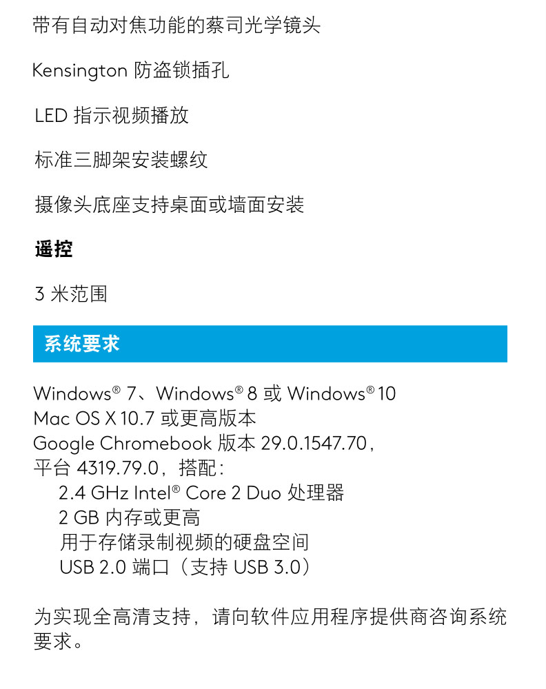 罗技会议摄像头高端视频会议摄像头罗技CC2900ep摄像头总代