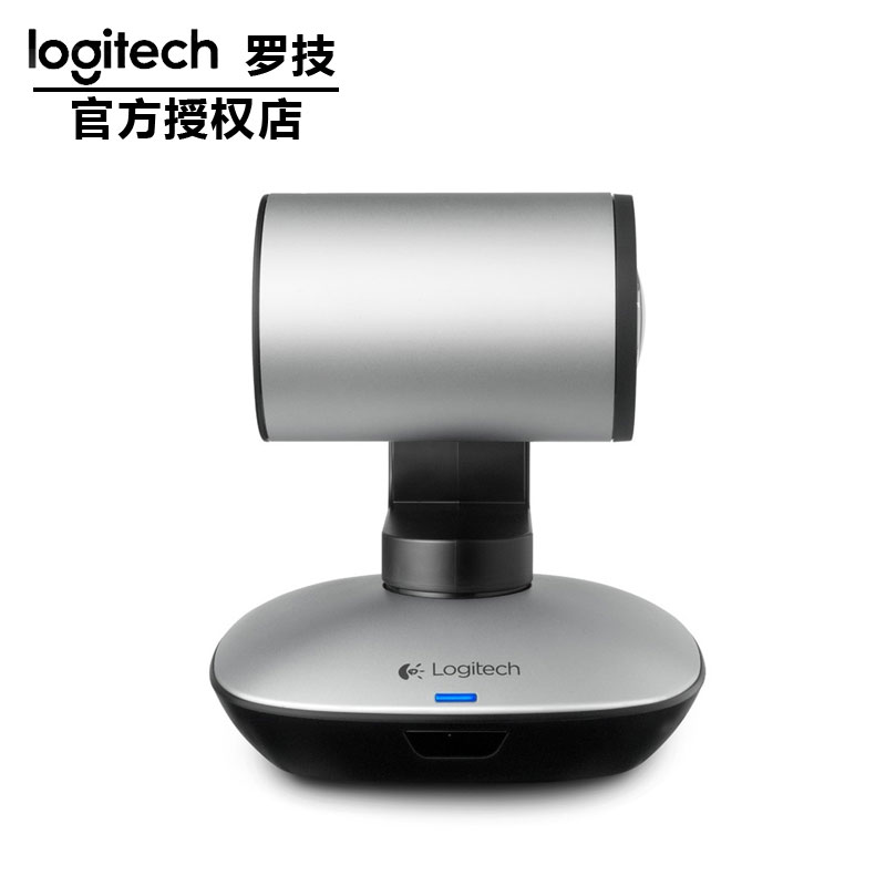 罗技视频会议摄像头CC2900e