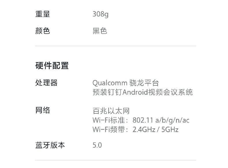 视频会议罗技视频会议罗技B1000视频会议罗技会议摄像头