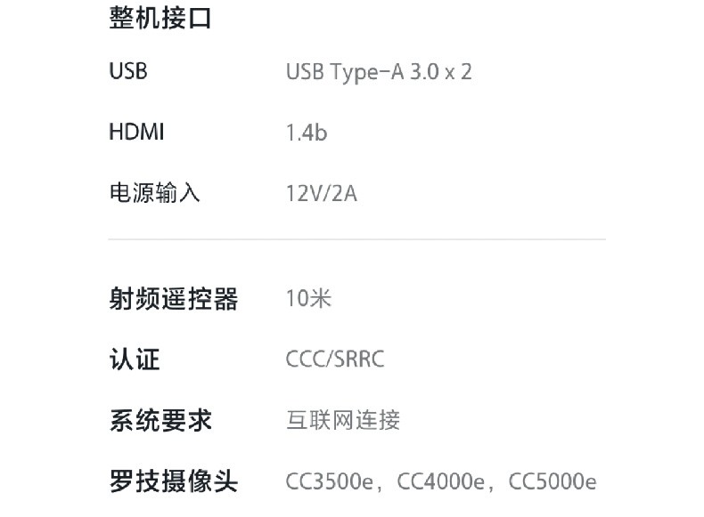 视频会议罗技视频会议罗技B1000视频会议罗技会议摄像头